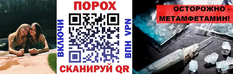 Amphetamine Розовый  OMG как войти  Никольск 