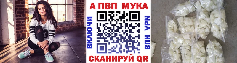 Alpha-PVP крисы CK  Никольск 