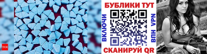 ЭКСТАЗИ 250 мг  закладки  Никольск 