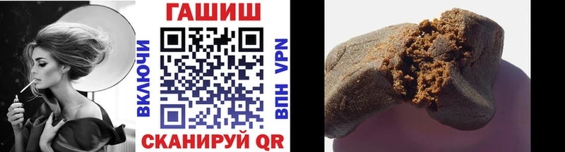 ГАШ хэш  Никольск 