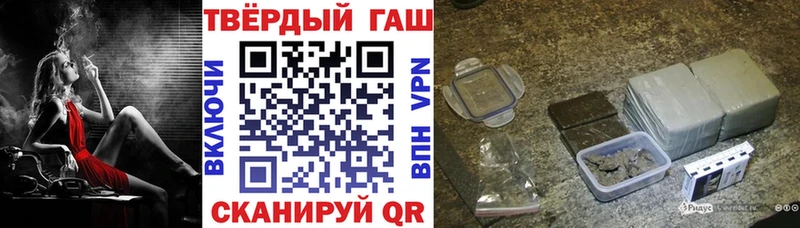 ГАШ ice o lator Никольск