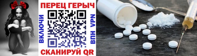 дарк нет формула  Никольск  ГЕРОИН гречка 