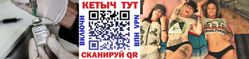 Кетамин VHQ Никольск