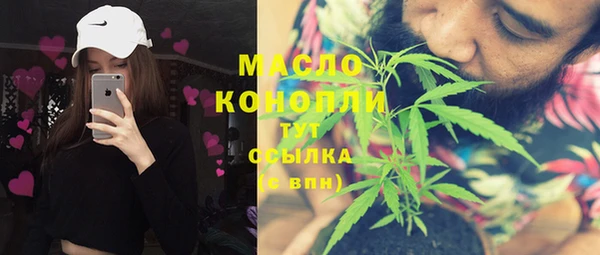 скорость mdpv Видное