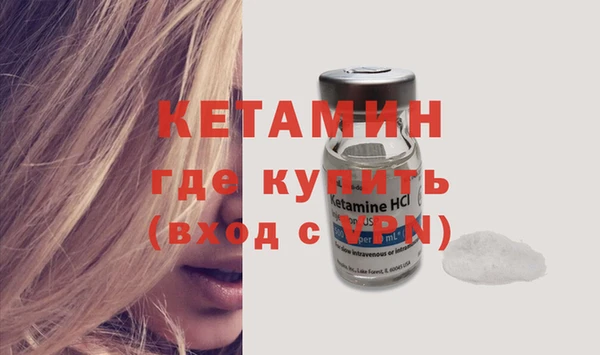 ГАЛЛЮЦИНОГЕННЫЕ ГРИБЫ Михайловка