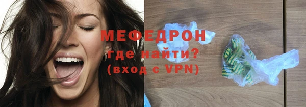 ГАЛЛЮЦИНОГЕННЫЕ ГРИБЫ Михайловка