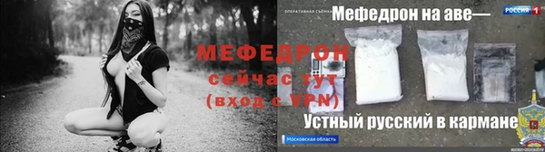 ГАЛЛЮЦИНОГЕННЫЕ ГРИБЫ Михайловка