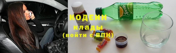 2c-b Михайлов