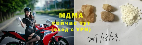 спайс Навашино