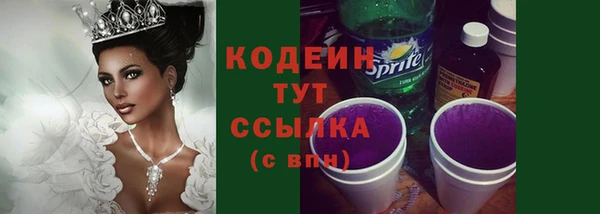 ГАЛЛЮЦИНОГЕННЫЕ ГРИБЫ Михайловка