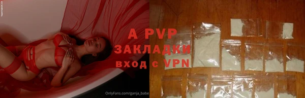 спайс Навашино