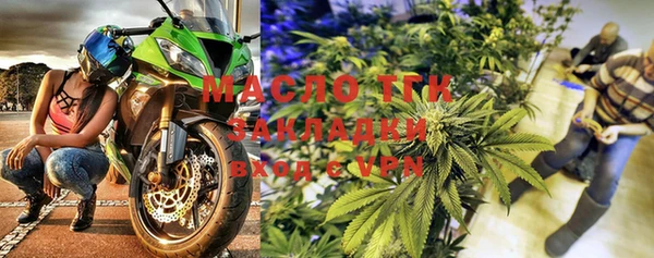 спайс Навашино