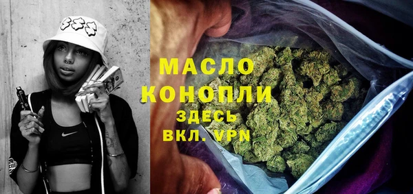 экстази Ветлуга