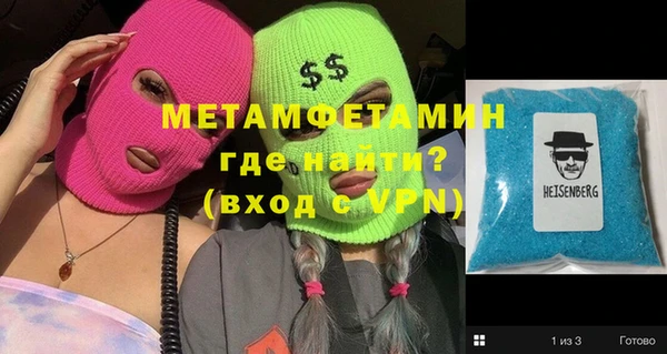 дживик Михайловск