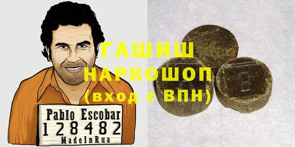 спайс Навашино