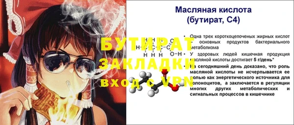 скорость mdpv Наволоки