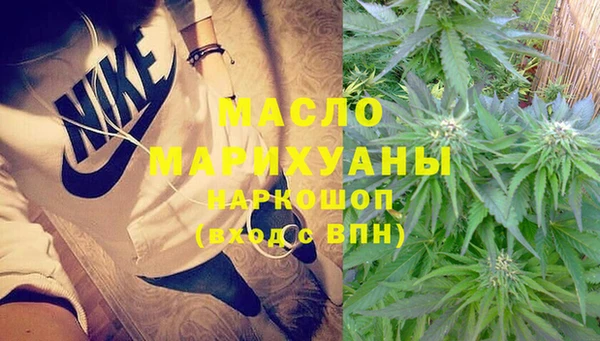спайс Навашино
