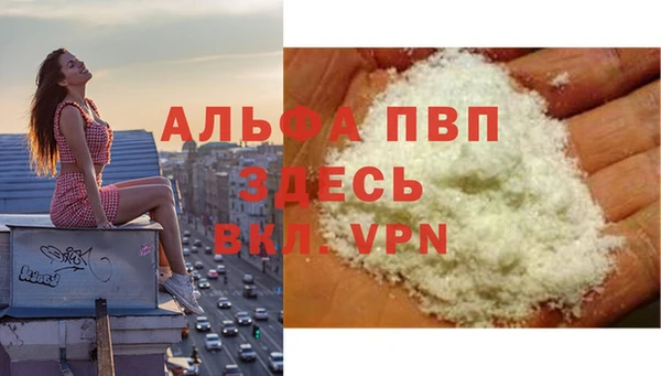 скорость mdpv Наволоки