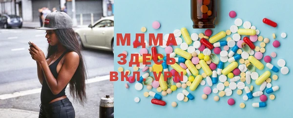 скорость mdpv Наволоки