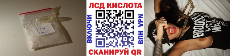 ЛСД экстази ecstasy  Никольск 