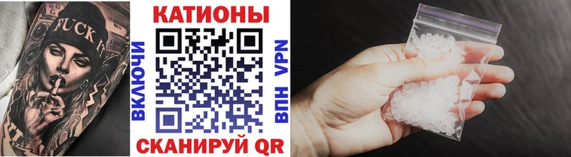 Мефедрон mephedrone Никольск