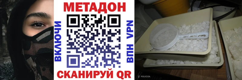 mega   Никольск  МЕТАДОН мёд  это Telegram  где купить наркотик 