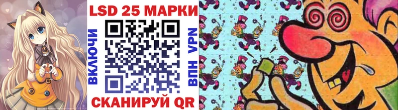 Марки 25I-NBOMe 1,8мг  мега сайт  Никольск 