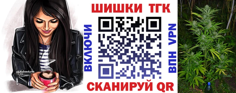 Бошки Шишки VHQ Никольск