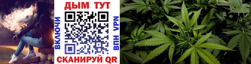 Марихуана VHQ Никольск